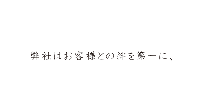 株式会社宮一