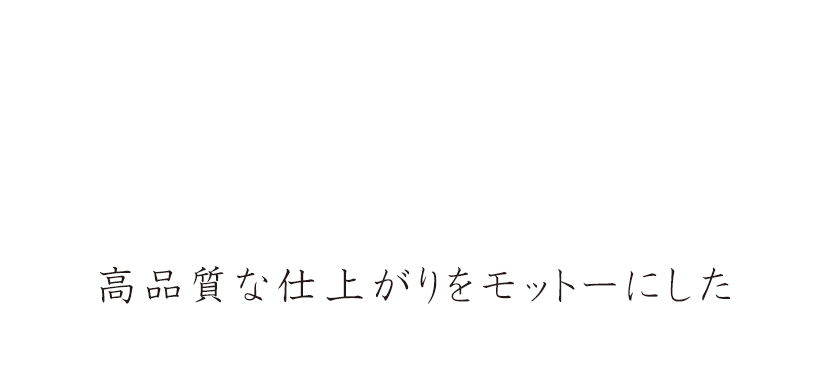 株式会社宮一